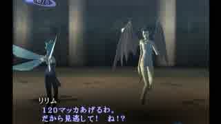 人気の 女神転生 真 女神転生3 動画 810本 15 ニコニコ動画