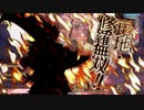 さぬきびつ24 (;`･正･´)＜今めっちゃ削れたぞおい