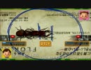 ☆【実況】ぼくのなつやすみ４ 瀬戸内少年探偵団　part5(1/2)