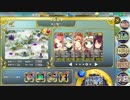 政剣マニフェスティア H5-C SR2 EX3 ☆3