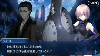 Fate/Grand Orderを実況プレイ キャメロット編part43