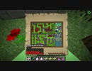 【マインクラフト】御神木の小迷宮【1.11】
