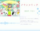 6年分の歌ってみたをまとめてみた。Part.1【T.o】