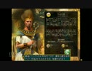 Civ5創造主エジプト、信仰の守護者が制覇勝利狙い part1 （ゆっくり実況）
