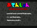 【Splatoon】多分これが一番長いと思います。【ブキチ】