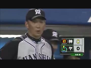 阪神　2016/08/05　ハヤタ・ゴメス猛打賞　