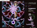 東方永夜抄EX　詠唱組　ぐだぐだその１
