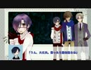 【刀剣乱舞ＣｏＣ】ＫＰ鶴丸の「痛みの記憶」part３【仮想リプレイ】