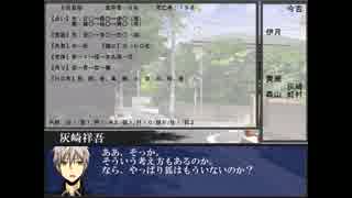 人気の Ngワード 動画 43本 ニコニコ動画
