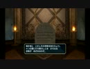 勇者目指してドラゴンクエストソード実況プレイ　part20