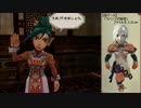 【ミンサガ】プレイヤーノートを埋めよう！　Part4【ゆっくり】