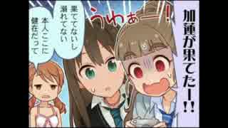 【デレステMV】加蓮センターで You're stars shine on me
