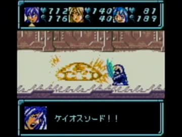 【SOBS】再びあの仲間達と! スターオーシャン ブルースフィアp89【実況】