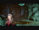 【実況】討鬼伝2をテンション低めに実況する　Part12