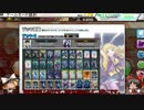 【COJ】北陸系　ブリハンvsアレス珍獣　part9