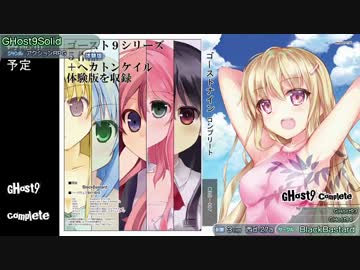 コミケ（C90）同人ゲームまとめ動画 Part3/4