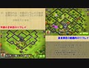 【ゆっくり実況】　ヒーラー主軸で資源狩り　30　【Clash of Clans】