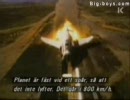 F4戦闘機VS原発の壁