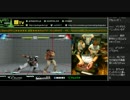 顔TV！ スト5 6on6練習試合 GODS vs 若手チーム (4/5) 2016.8.5