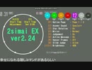 【2simai EX】幸せになれる隠しコマンドがあるらしい【maimai創作譜面Lv.12】