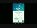 【ポケモンGO】歩かず卵を孵化させる方法【危険】