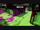 【スプラトゥーン】洗濯機で楽しむPart82【S+99スクリュースロッシャー】