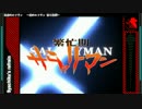 【ニコカラ】社畜のルフラン（off vocal）