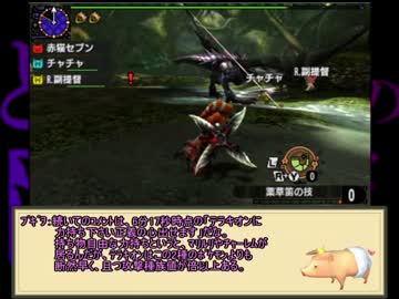 とあるｼﾋﾞﾙﾄﾞﾝの交差狩猟 part22