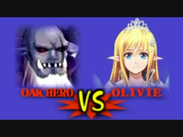 オークの群れにエルフを投げ込んでみた【千年戦争アイギス】