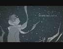 【CKun】You were...   歌ってみた【オリジナルPV】