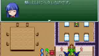 【ひぐらしのなく頃に】自作RPGプレイしてみた その16