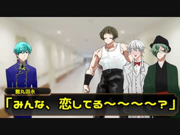【刀剣乱舞】献上組がプロテイン片手にオハナシpart3【クトゥルフ】