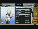 【実況】戦闘機に関心のないワイが「編隊」する…【8隊目】