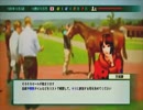 ＫＡＺ流のウイニングポスト2016進行　1985年後半その８