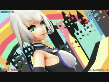 【MMDハンドレッド】おねがいダーリン（エミール・クロスフォード）[1080p]