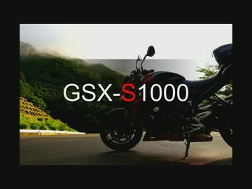 【初バイク】 GSX-S1000、始動 【納車】