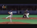 [PS3]プロ野球スピリッツ5　中日ドラゴンズ　ある日の紅白戦2/4