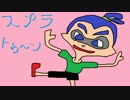 【Splatoon】全く目新しくないスプラトゥーンpart20【実況プレイ】