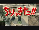 【WoT】ゆっくり実況プレイ　チリで来た　Part 61