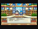 「桃太郎電鉄2010」　part11