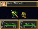 第３次倍速大戦 #36 ラビアンローズ
