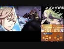 【FEif透魔】はらませ実況【Part12】