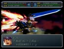 【スパロボα外伝】スーパーロボット大戦α外伝を初見実況プレイ Part.162