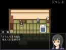 【夏休み企画】柳太郎伝記実況シリーズ＋α　6日目【古宮村編】