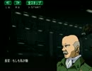 宇宙戦艦ヤマト2-3 パルチザン集結