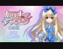 【C90】ありすのステージ(体験版) PV【音楽ゲーム】