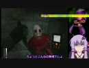 FaceRig結月ゆかりのCRY OF FEAR Part1