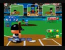 パワプロ99開 シナリオ　監督へのバースデープレゼント