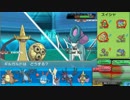 【ポケモンORAS】やりたいことやるシングルレート#19【ギルガルド】