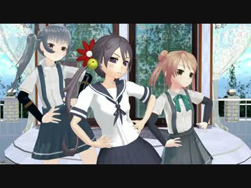 【MMD】　艦娘達が おねがいダーリン　【艦これ】